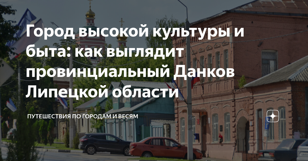 дом высокой культуры быта посуда