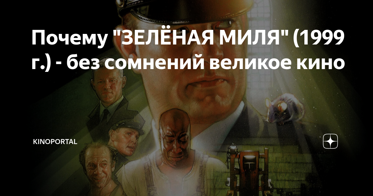 Зачем ты зеленая. Психология зеленого цвета для человека. Почему трава зеленая. Книга для детей почему ответы на вопросы. Осему растения зелёные.