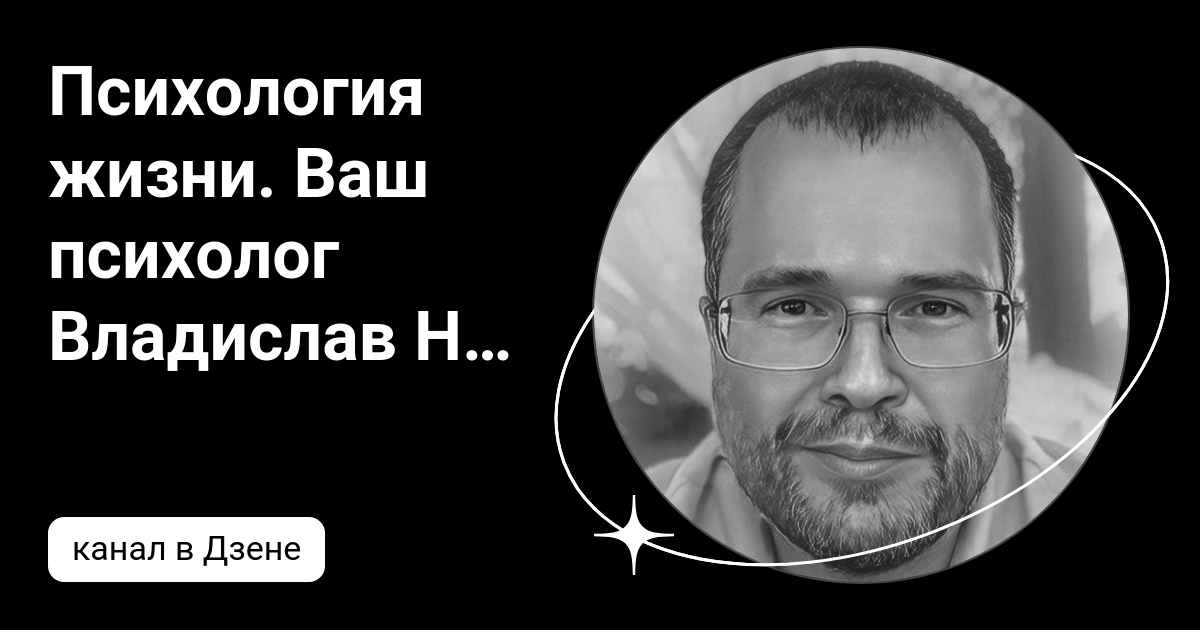 Психологические цитаты. Психология жизни слушать. Жизненные цитаты. Психология жизни слушать. Психология жизни слушать.