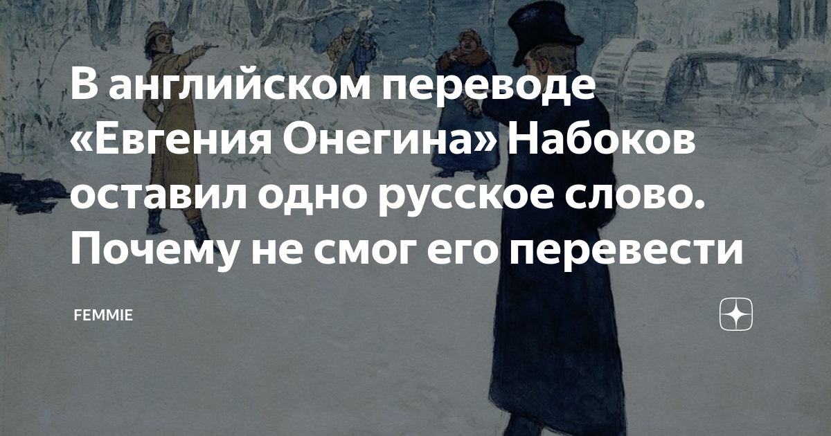 у него есть книга - перевод на английский