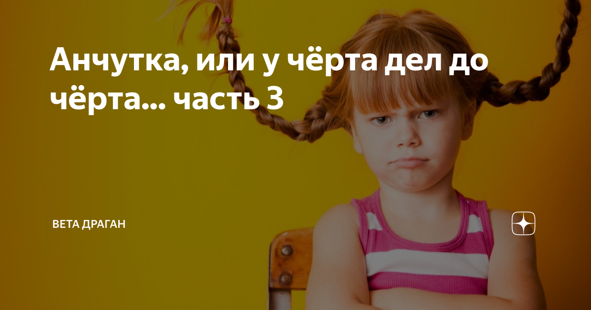 овечкин левша или правша. сериал черта. банда кошелькова. черта дело.