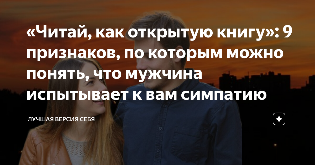 Сексуальность и самопознание: как понимание себя влияет на интимную жизнь