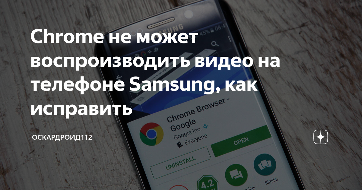 Как установить видео в качестве обоев на смартфонах Samsung