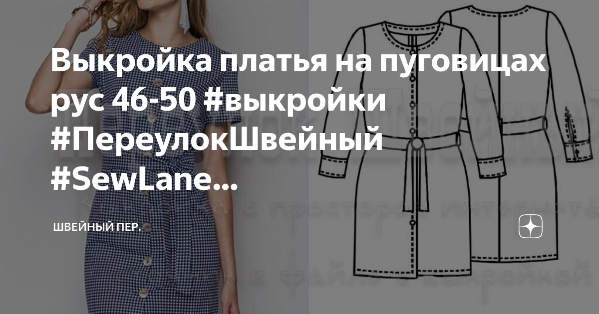 Прет сайт