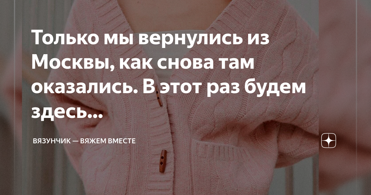 вы уже вошли в сеть playstation из другой системы