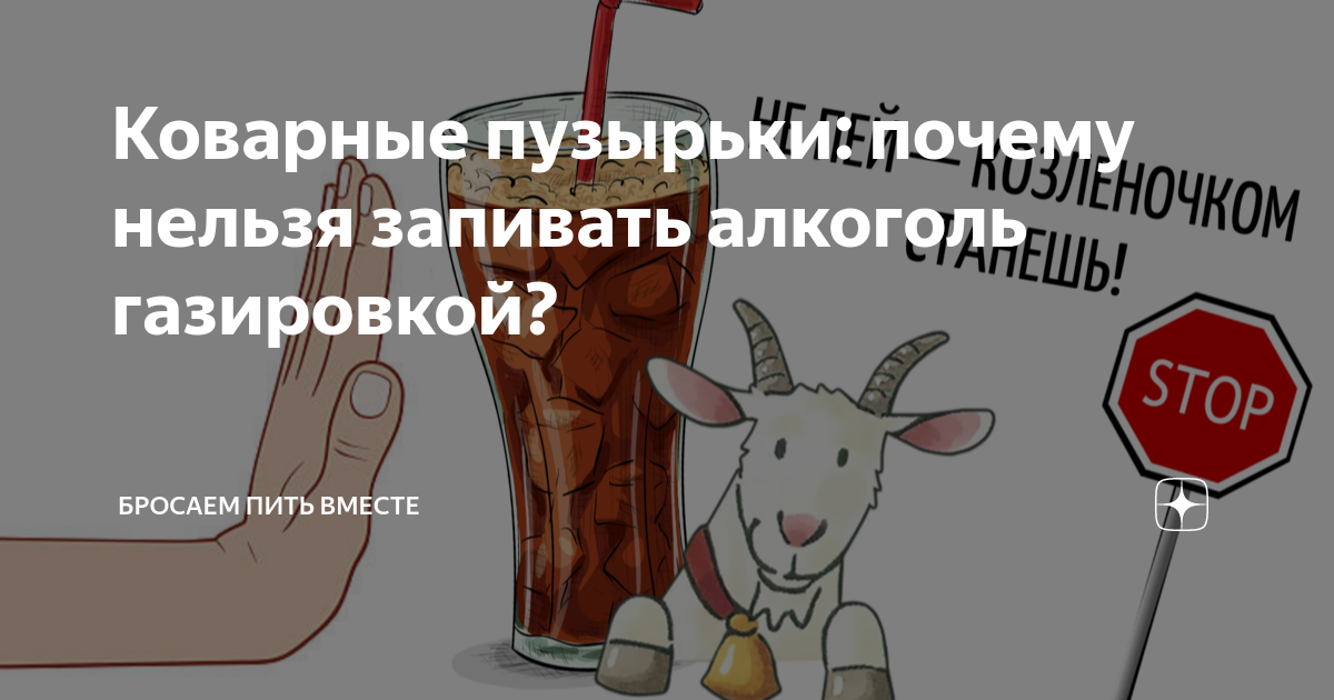 почему нельзя понизить