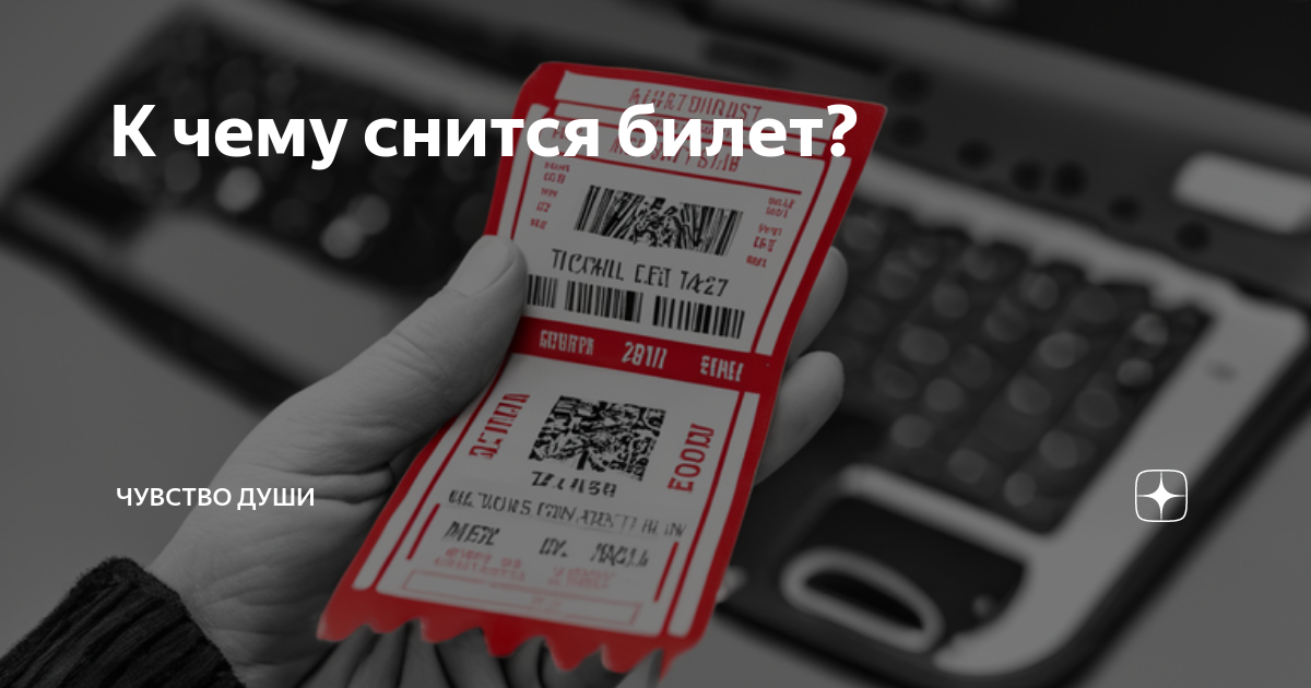 Эротический сонник