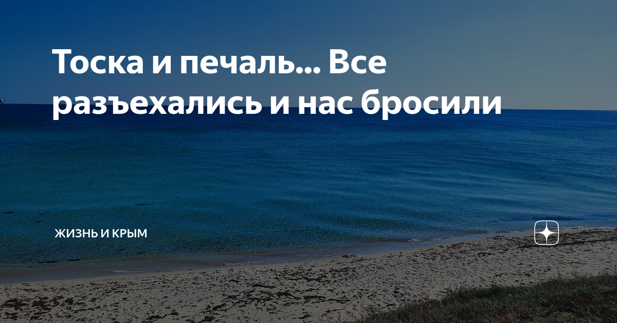 скачать ждамиров все пройдет и печаль и радость