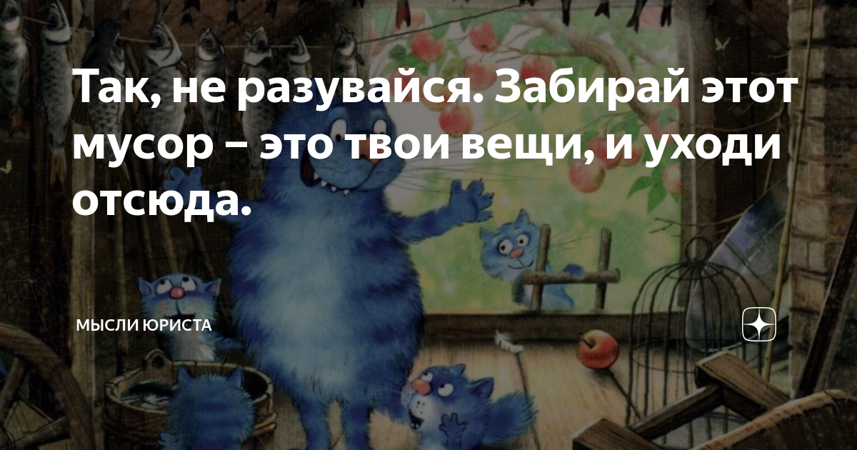 мы не мусора мы считаем бабки