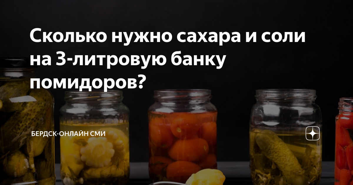 сколько нужно съесть ложек соли