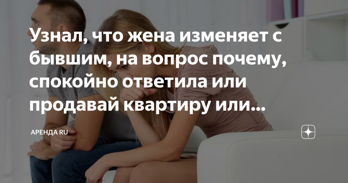 согласие жены на займ