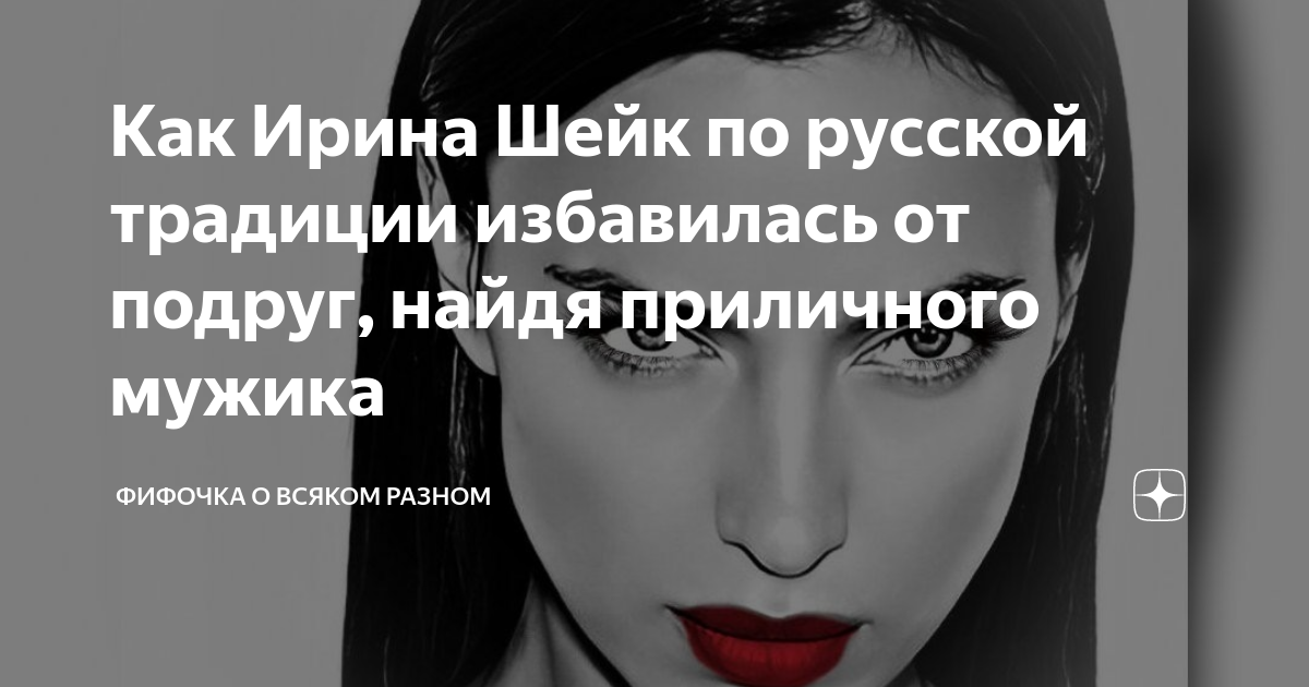 фифочка о всяком разном