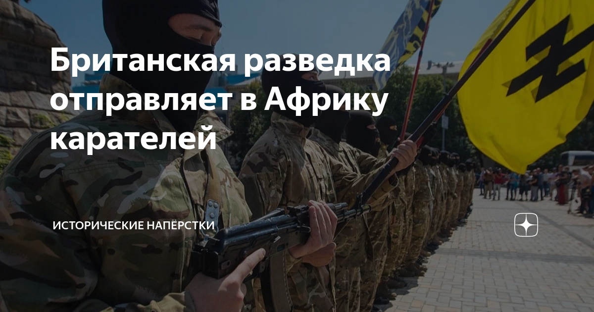 Советская разведка плакаты. Разведчики вс рф. Отправляя в разведку. Отправляя в разведку. Отправляя в разведку.