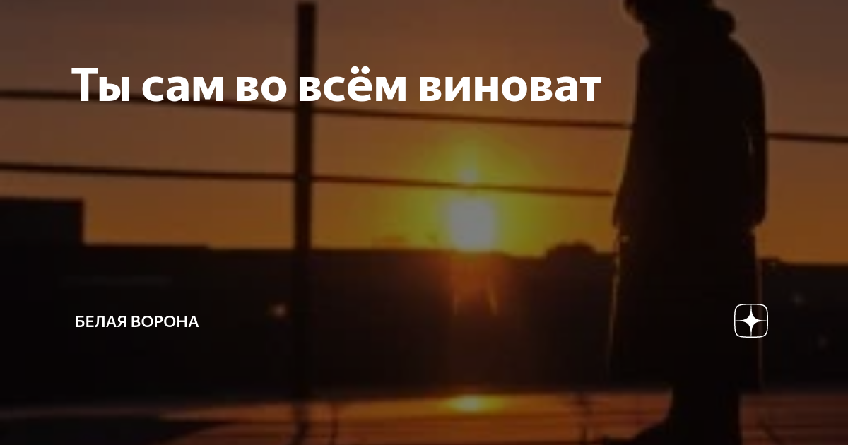 Мияги малиновый рассвет обойдет. Малиновый рассвет мияги. Малиновый рассвет обойдет мой сон. Небо ночью брызги малиновый рассвет. Малиновый рассвет Эндшпиль.