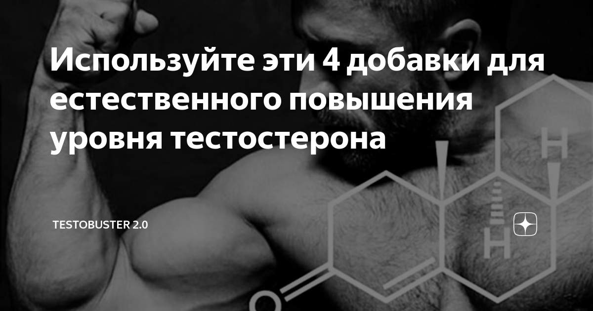 Подраздел 2.2: Мака: полезное дополнение для мужского здоровья