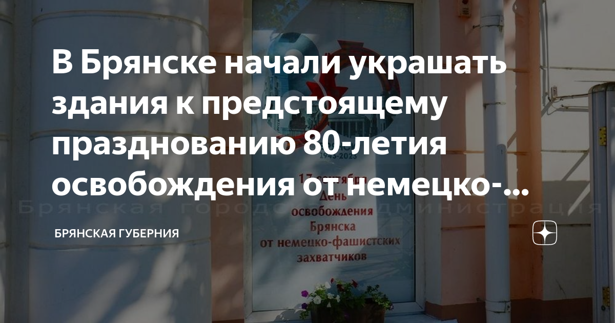 Амнистия к 80 летию освобождения беларуси