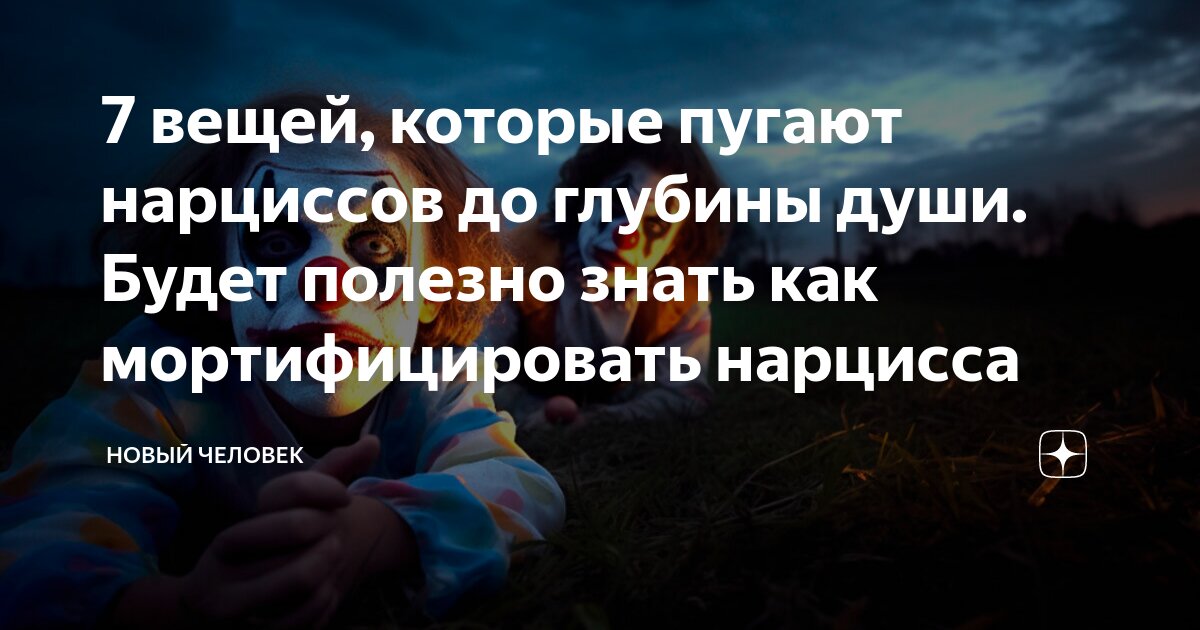 нарцисс грегфорд. нарцисс. нарциссы eastern dawn. мортификация нарцисса. мортификация нарцисса.