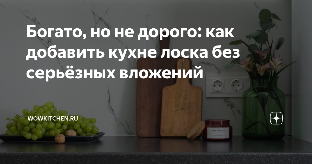 Живу не быстро не богато пою на кухне хлопочу неспешно отмечаю даты