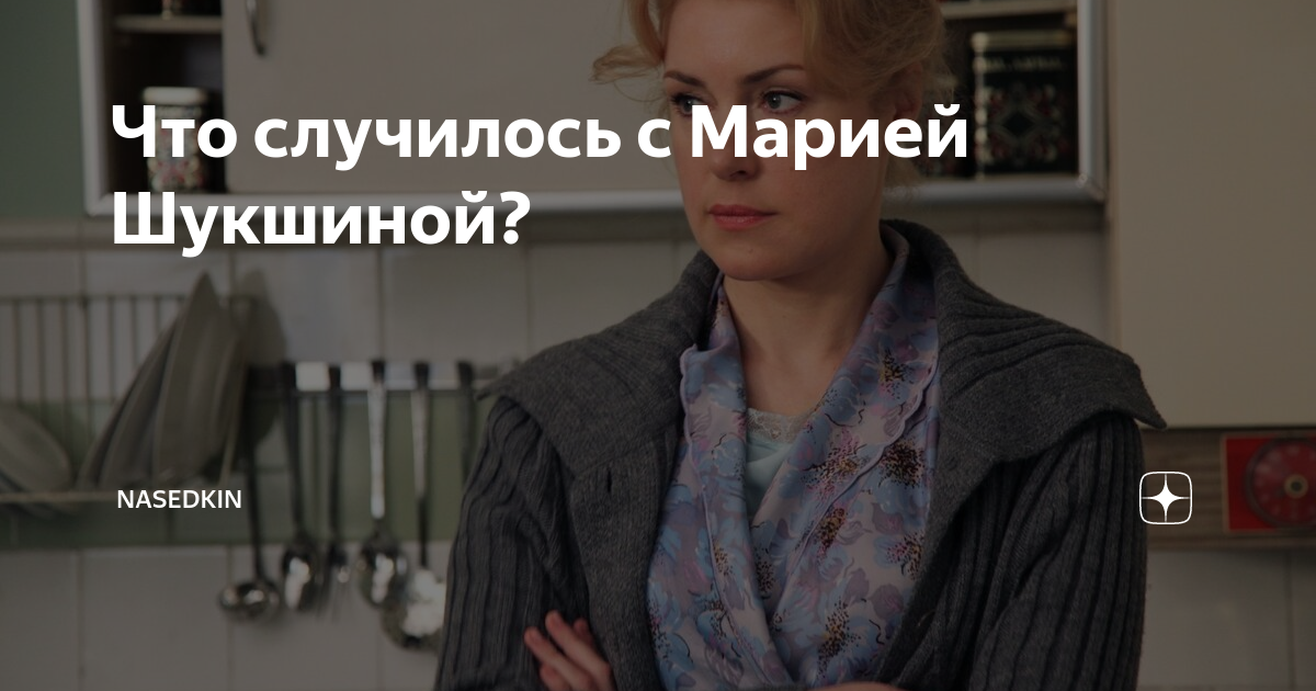фильм я тебя люблю с марией шукшиной 7 серия