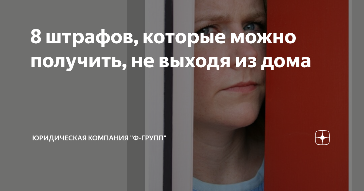 как не выходить из дома в москве
