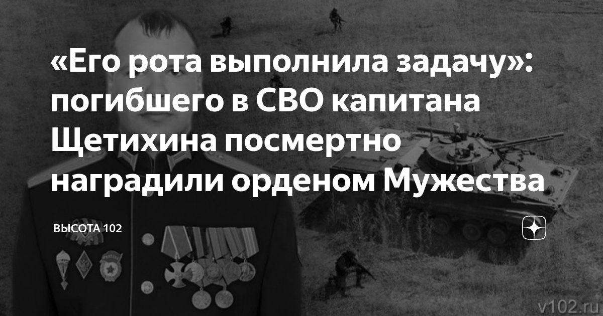 высота мужества. гнездилов «на высотах мужества», (1987),. памяти 6 роты 104 полка 76-й дивизии вдв. 6 рота урок мужества. псковский десант 6 рота высота 776.