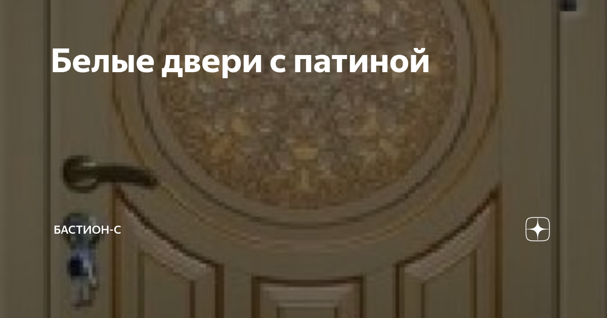 Классические двери с патиной: эффектный дизайн, выгодные цены. Купить, заказать монтаж