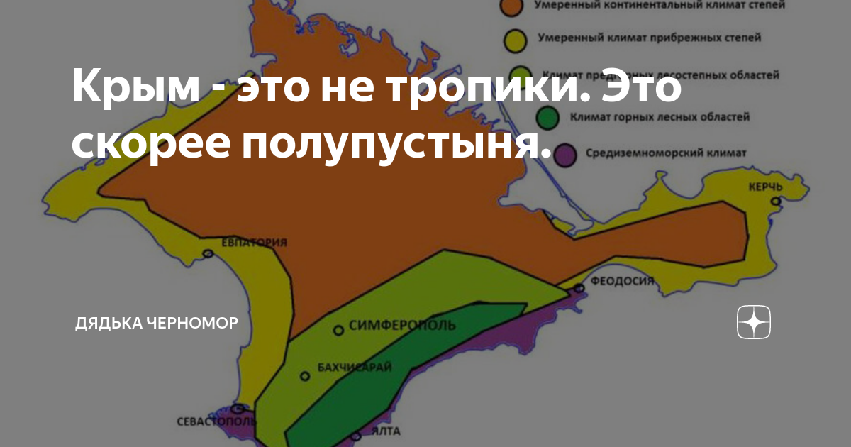 закон о шуме крым