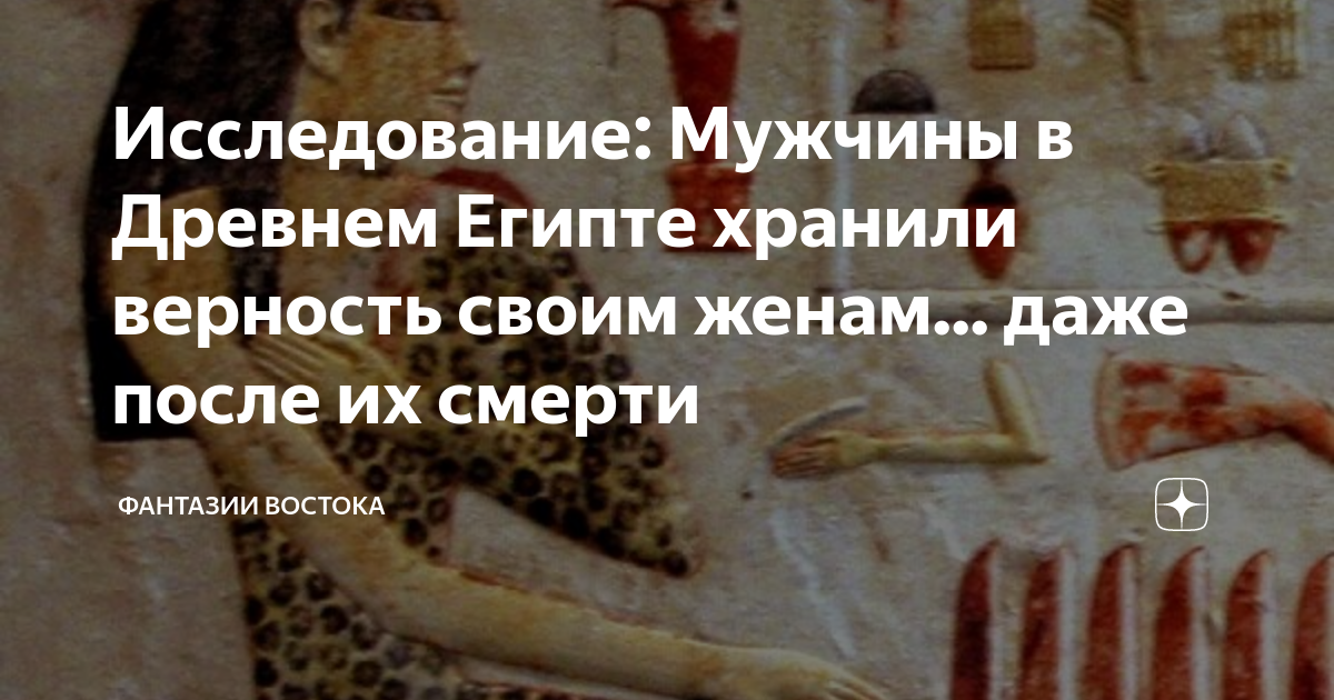рассказ об одном дне из жизни египтянина