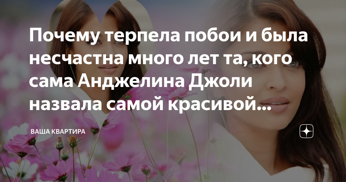 Зачем терпеть жизнь