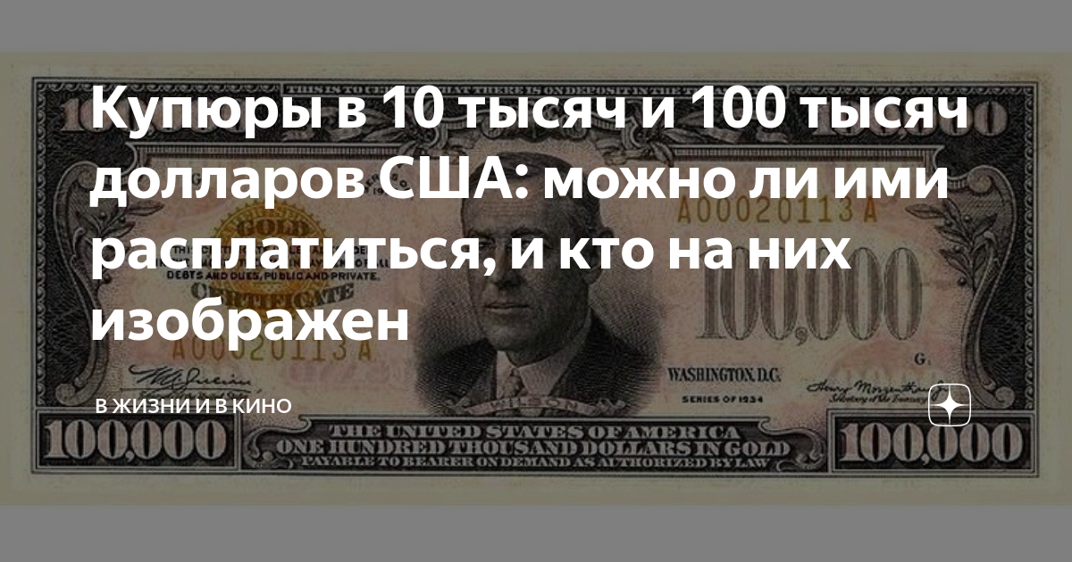 3100 долларов в сомах