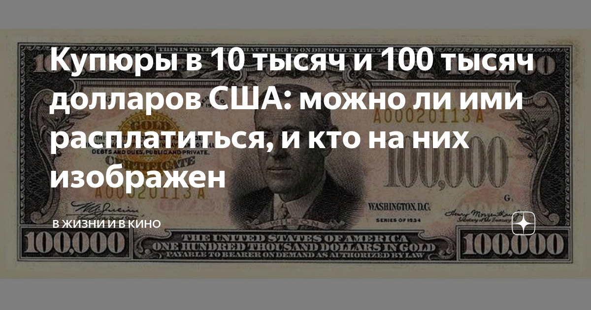 90 тысяч долларов в сомах