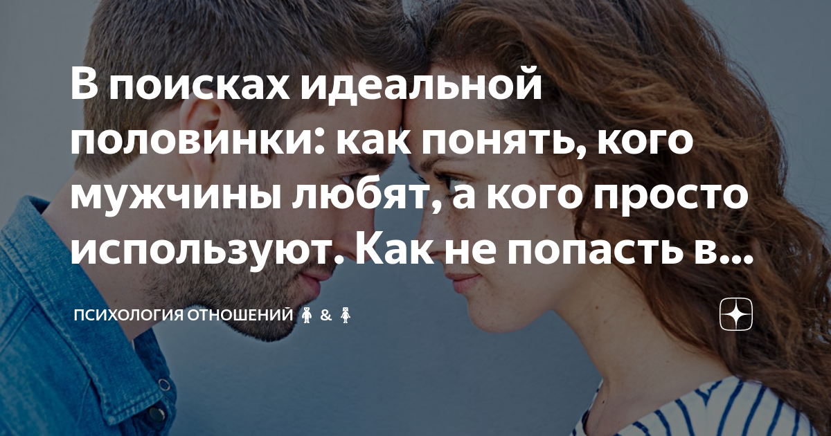 Нравлюсь женатому мужчине коллеге