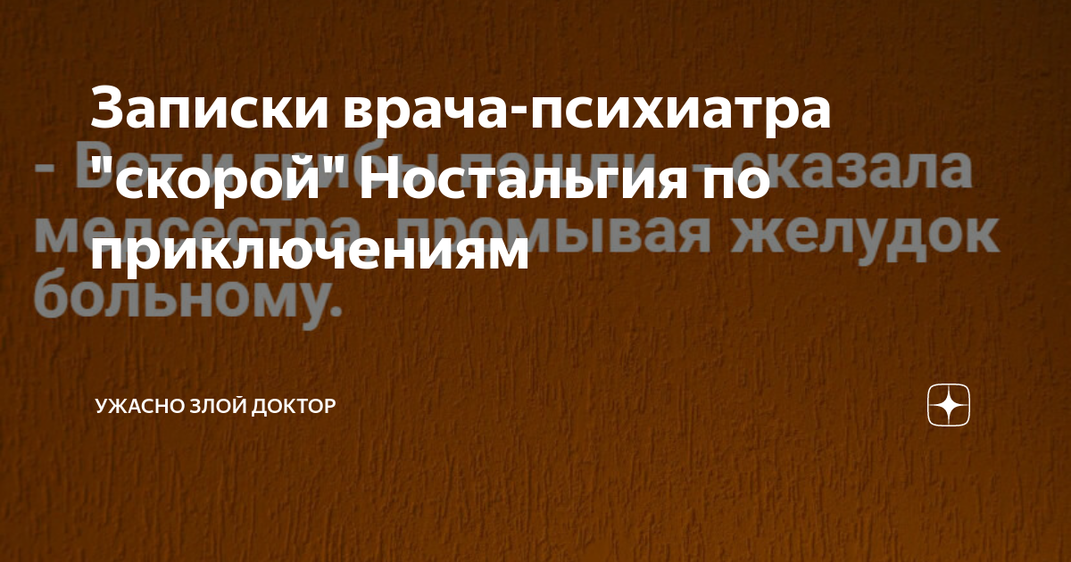 Как меня изнасиловали вчетвером (реальная история). Продолжения в комментах | Пикабу