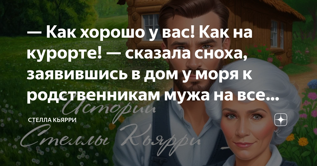 Порно Секс зять и сноха в постеле. Смотреть видео Секс зять и сноха в постеле онлайн