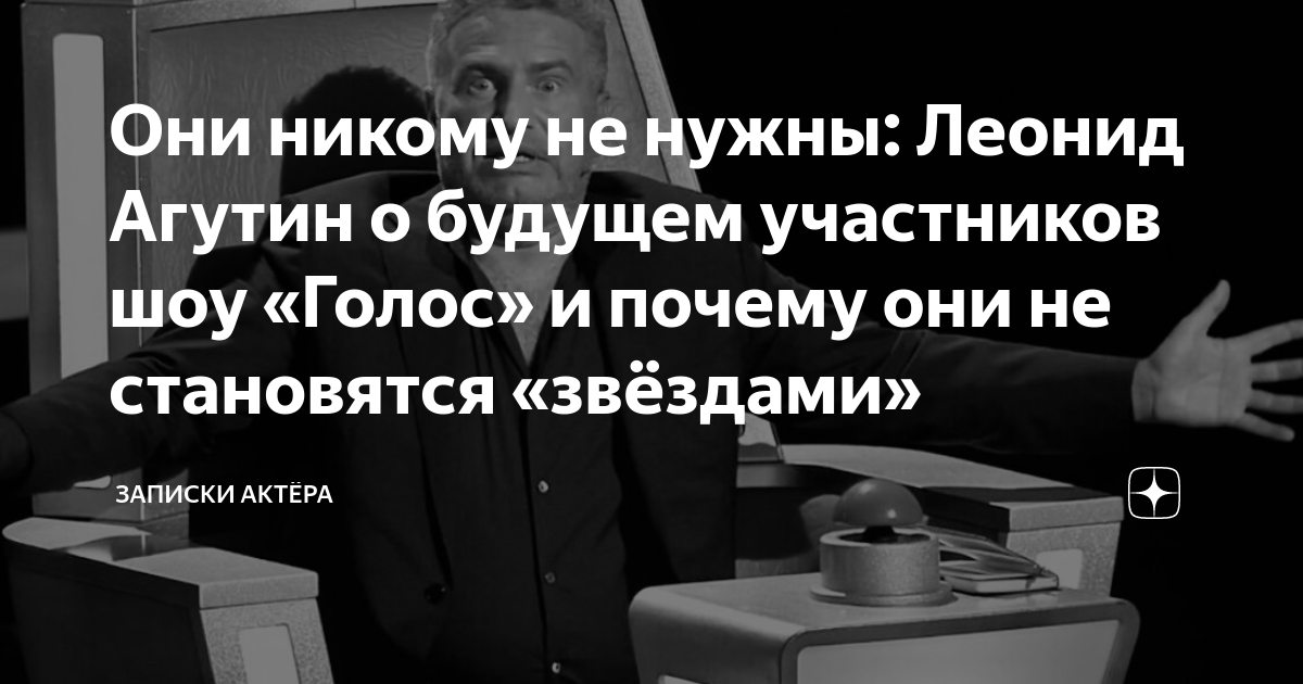 леонид агутин как не думать о тебе текст песни