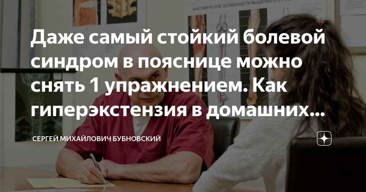 Как снять болевой синдром подагры. Лечение подагры народными средствами | Подагра-лечение(диета, лечебные травы, медикаменты.и т п. Как снять боль при подагре. Лечение 'болезни королей'. Подагра. Пяточная шпора: снять боль быстро, обезболивающие, сколько болит. Как.
