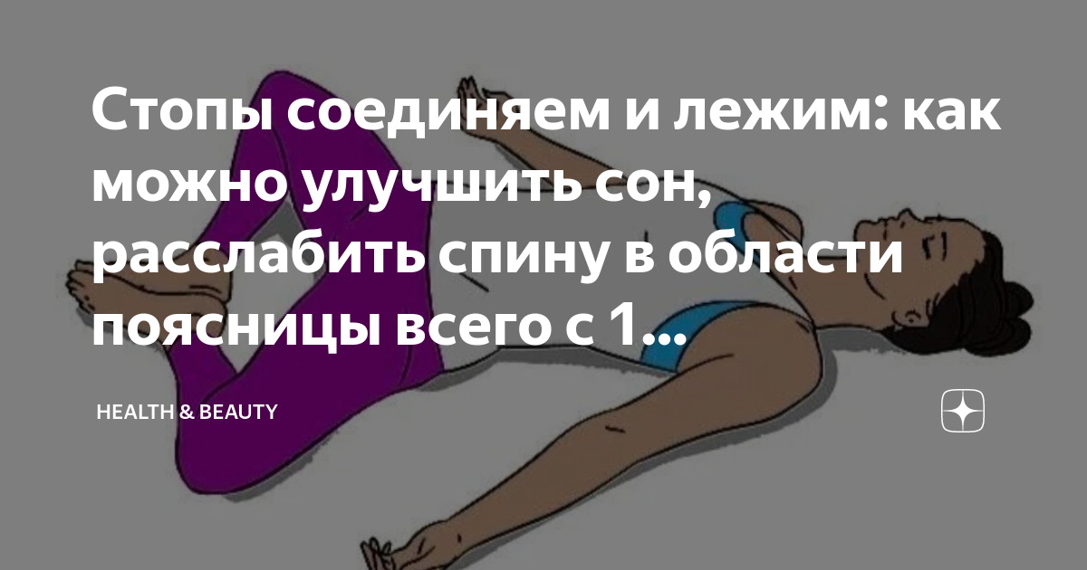 что делать чтобы спать с закрытым ртом