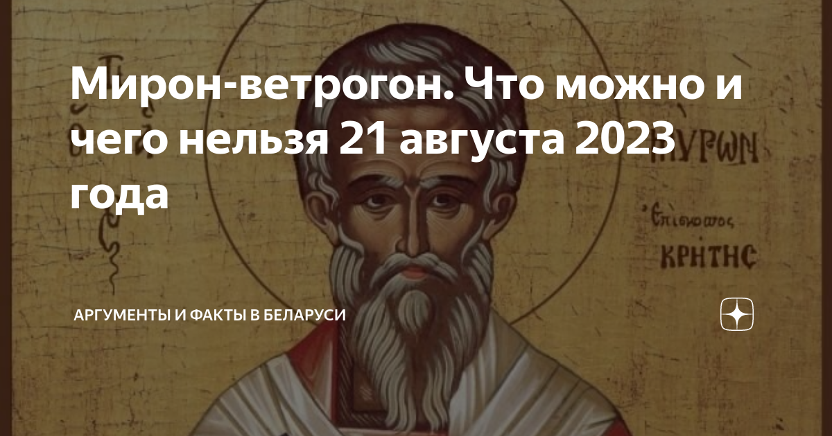 февраль 2024 выходные и праздничные. конец света 21. универсальное пособие с 1 января 2023 года условия. 21 февраля праздник приметы. баннер комендантский час.