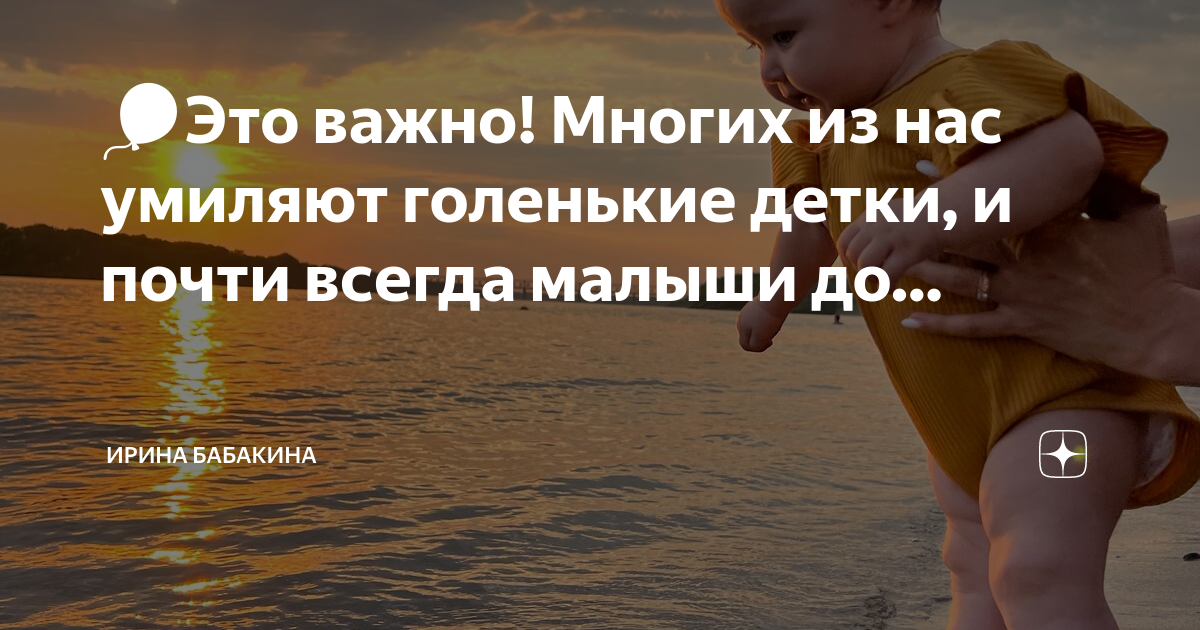 детки голенькие  Симпатичный голый ребенок смотрит вверх своими голубыми глазами во время  купания в ванне