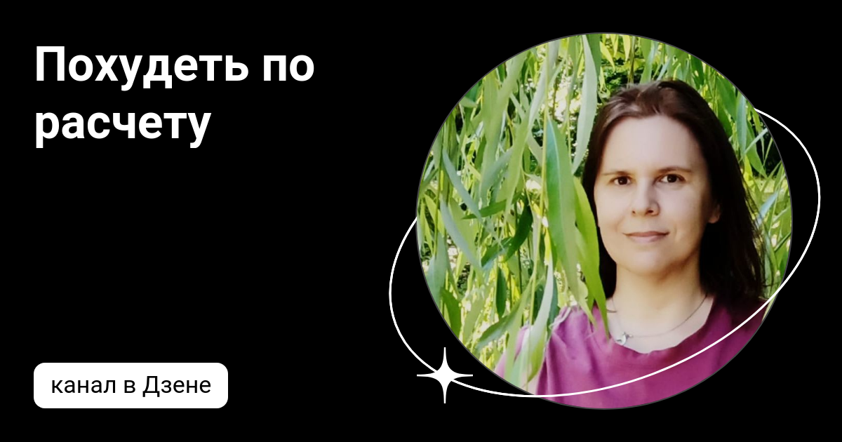 Обучаем и переобчучаем расчетливо. Инструкция по расчету юнитов в ...