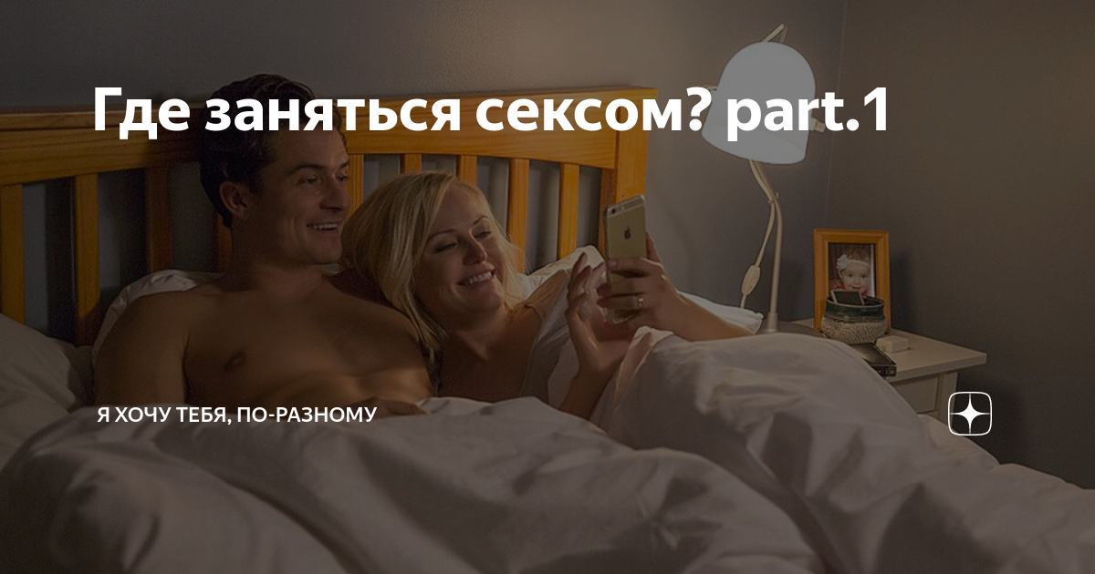 Очень хочет заняться сексом: порно видео на intim-top.ru
