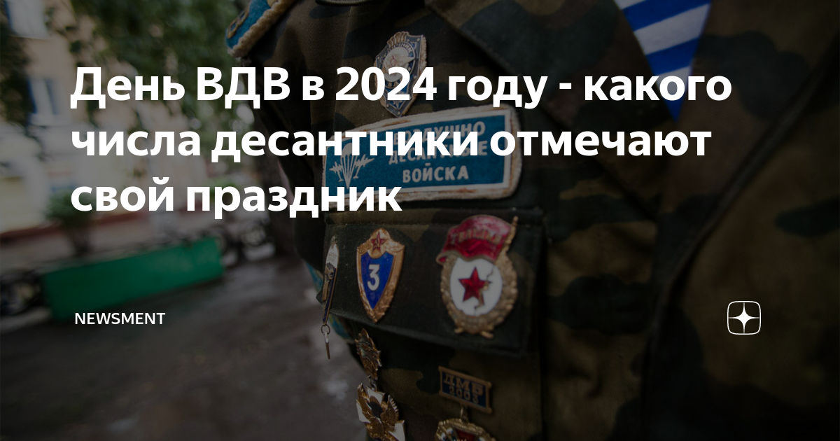 До 2024 года в Башкирии появятся 200 официальных пляжей и 20 пожарных депо