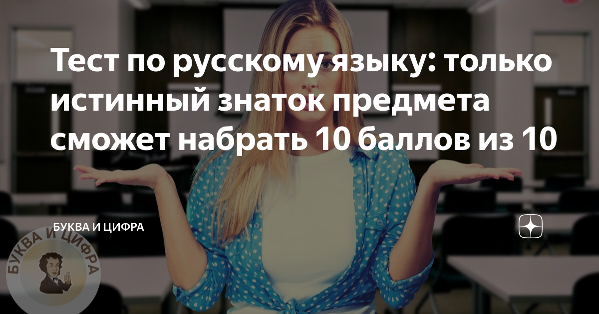 Когда высказыванистинно и ложно. Язычество истина. Объективная истина это знание достоверное. Истинны только те знания которые. Истинны только те знания которые.