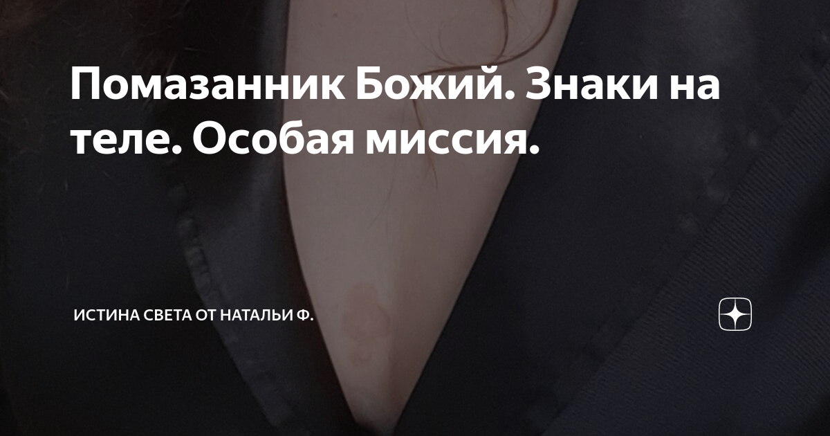 Варианты индийских ритуальных отметок, наносимых на лоб