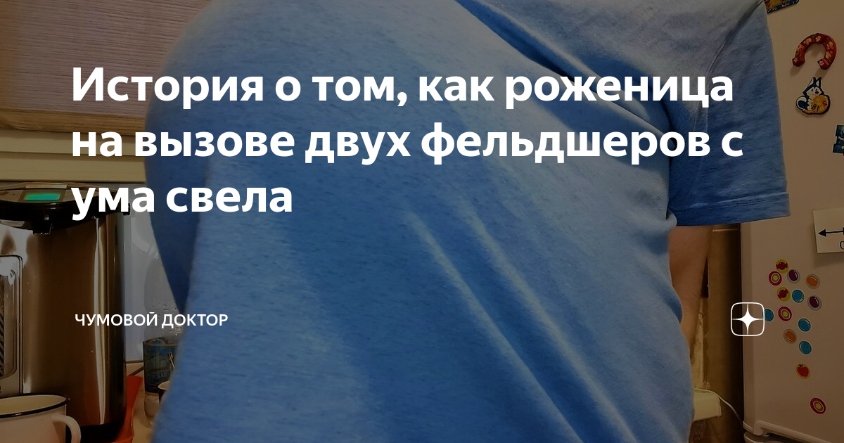 С ума свела 2025. С ума свела 2025