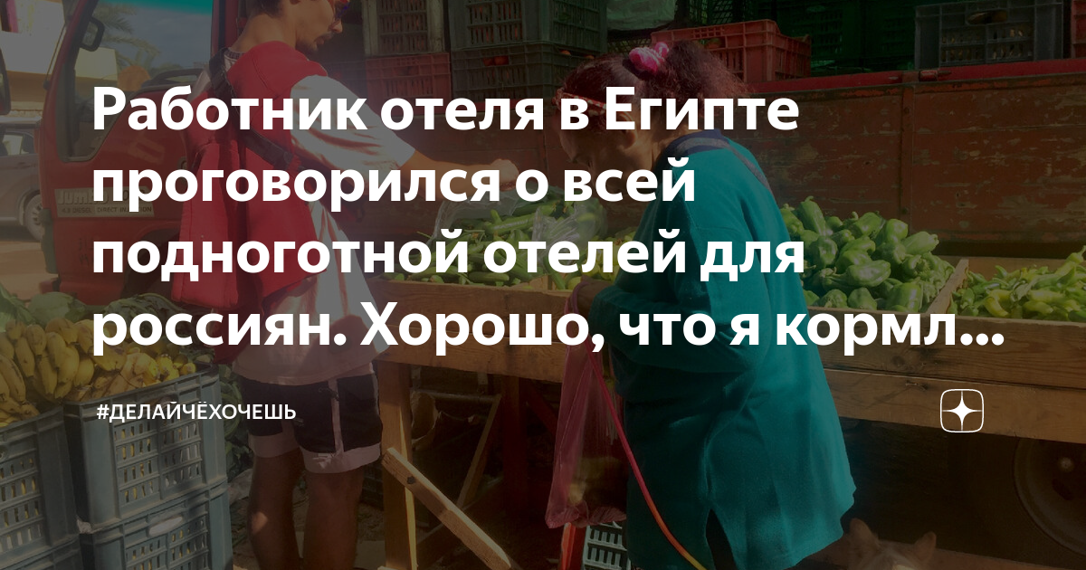 Он знал всю его подноготную жизнь. Он знал всю его подноготную жизнь