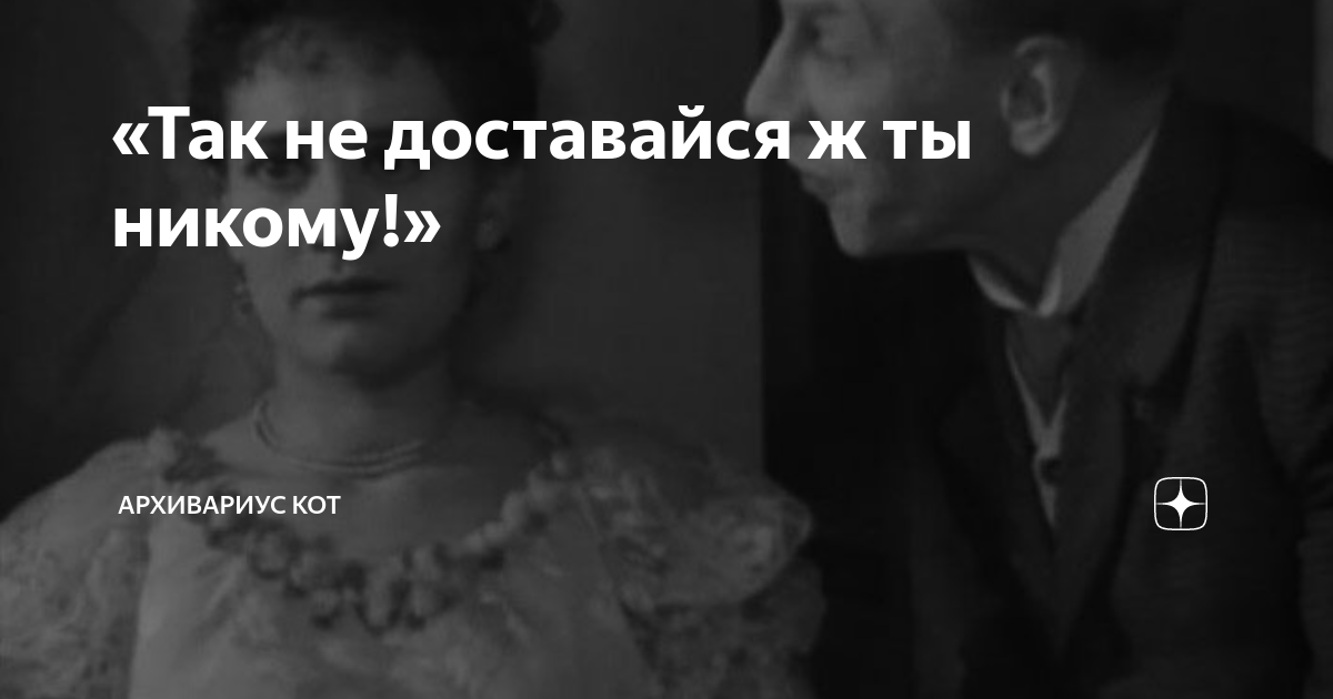 не возвращайся здесь тебя не ждут