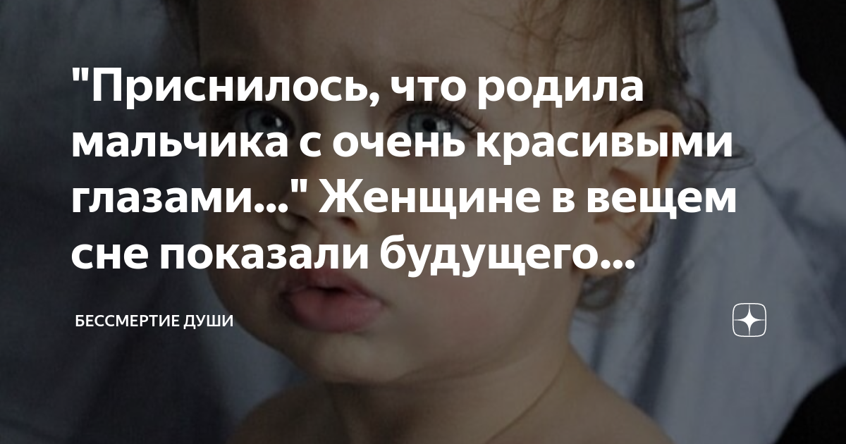 Приснилось беременной женщине, что родила девочку: значение сна