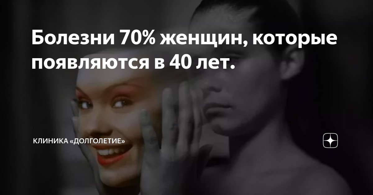 Возрастная болезнь коленных связок. Лечение растяжения и разрыва связок коленного сустава в Москве в. Упражнения для укрепления коленного сустава и связок: показания, методики Разрыв связок коленного сустава: причины, симптомы, лечение | athletic.