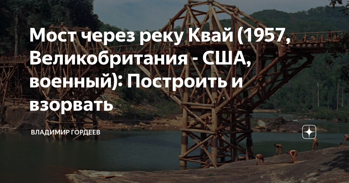 Как надо строить мосты для пешеходов и велосипедистов